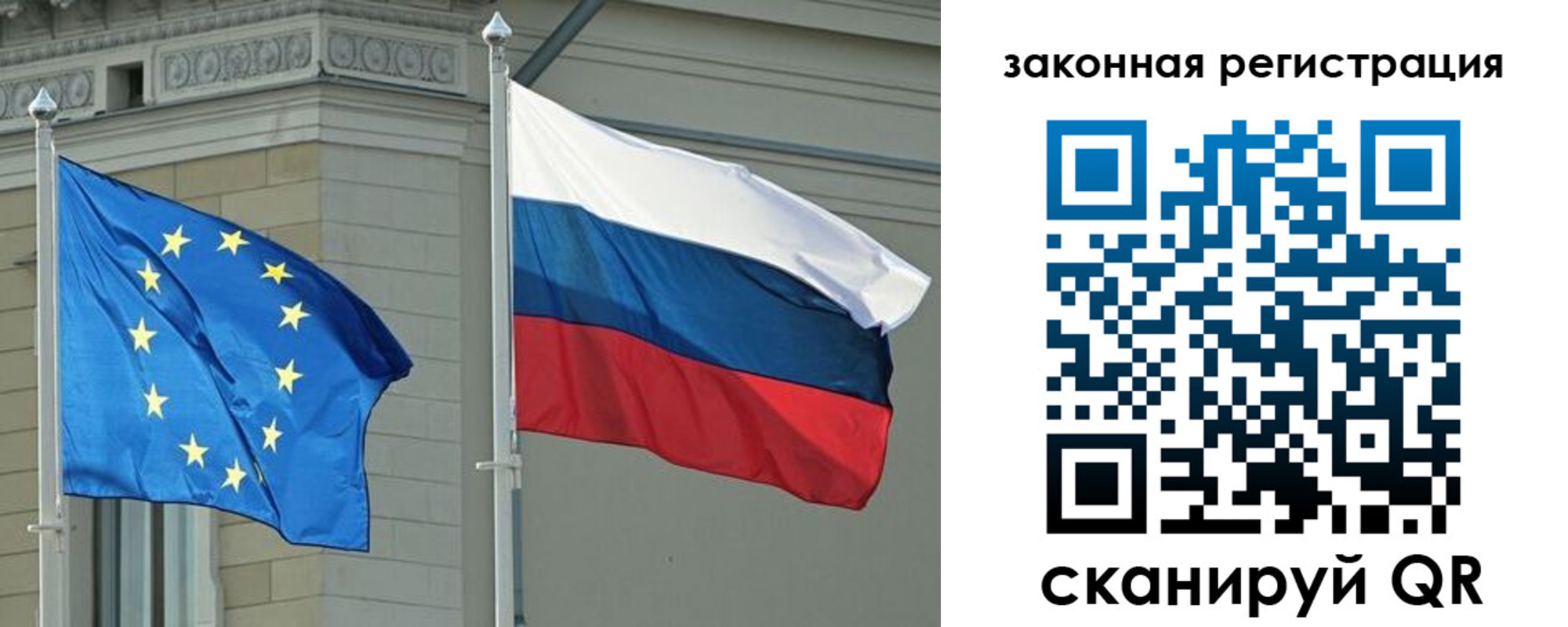 временная регистрация для школы в Черноголовке