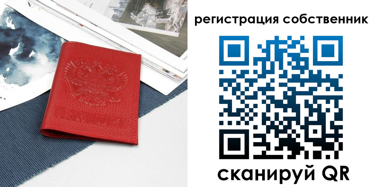 форма 3 в Черноголовке